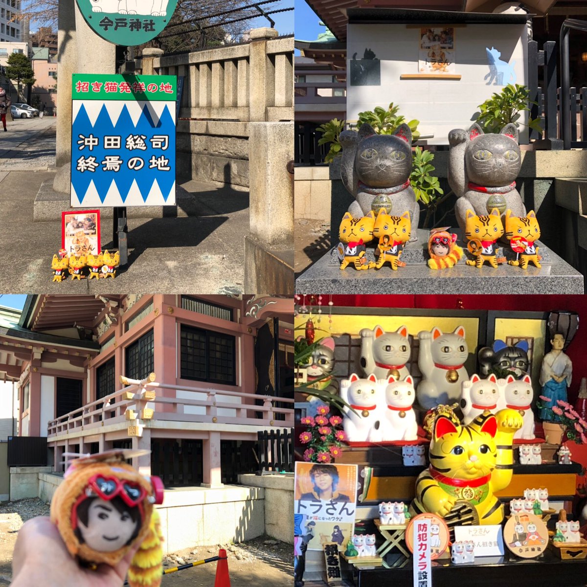 神社 今戸