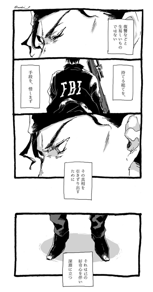 赤井秀一 赤井秀一［CTP02]【RP】《赤》［0221] 221［CTP02] 販売ページ｜コナン