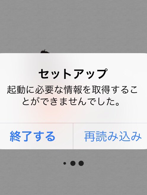 このすばラジオ このすばラジオ