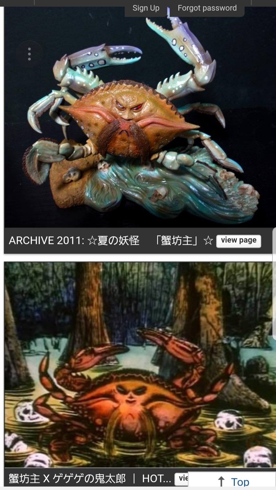 蟹坊主 Twitter Search Twitter