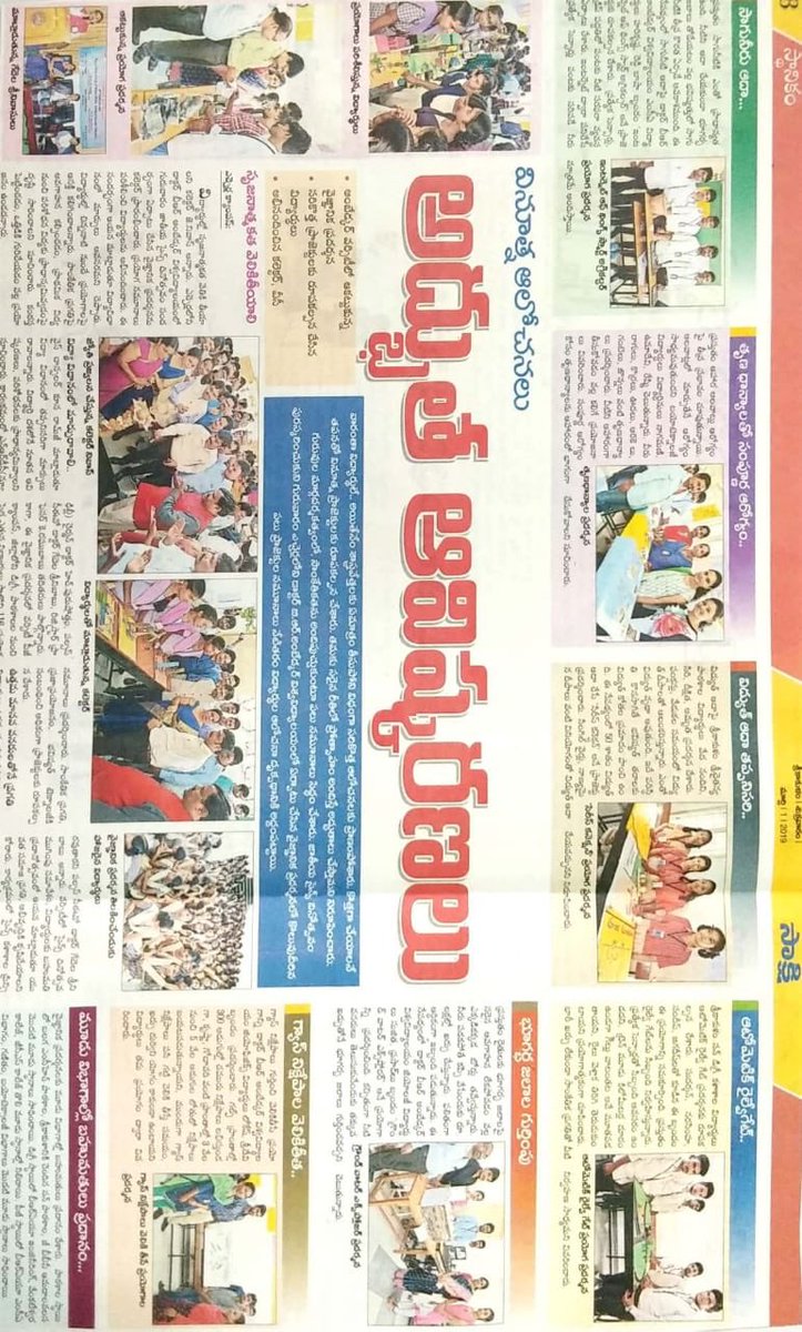 DrSrinubabu tweet picture