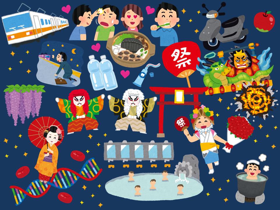Twitter 上的 Kt すべて いらすとや の素材でキンプリsss スッスッス 第1章を表現しました ネタバレあります T Co Otylzebkpy Twitter