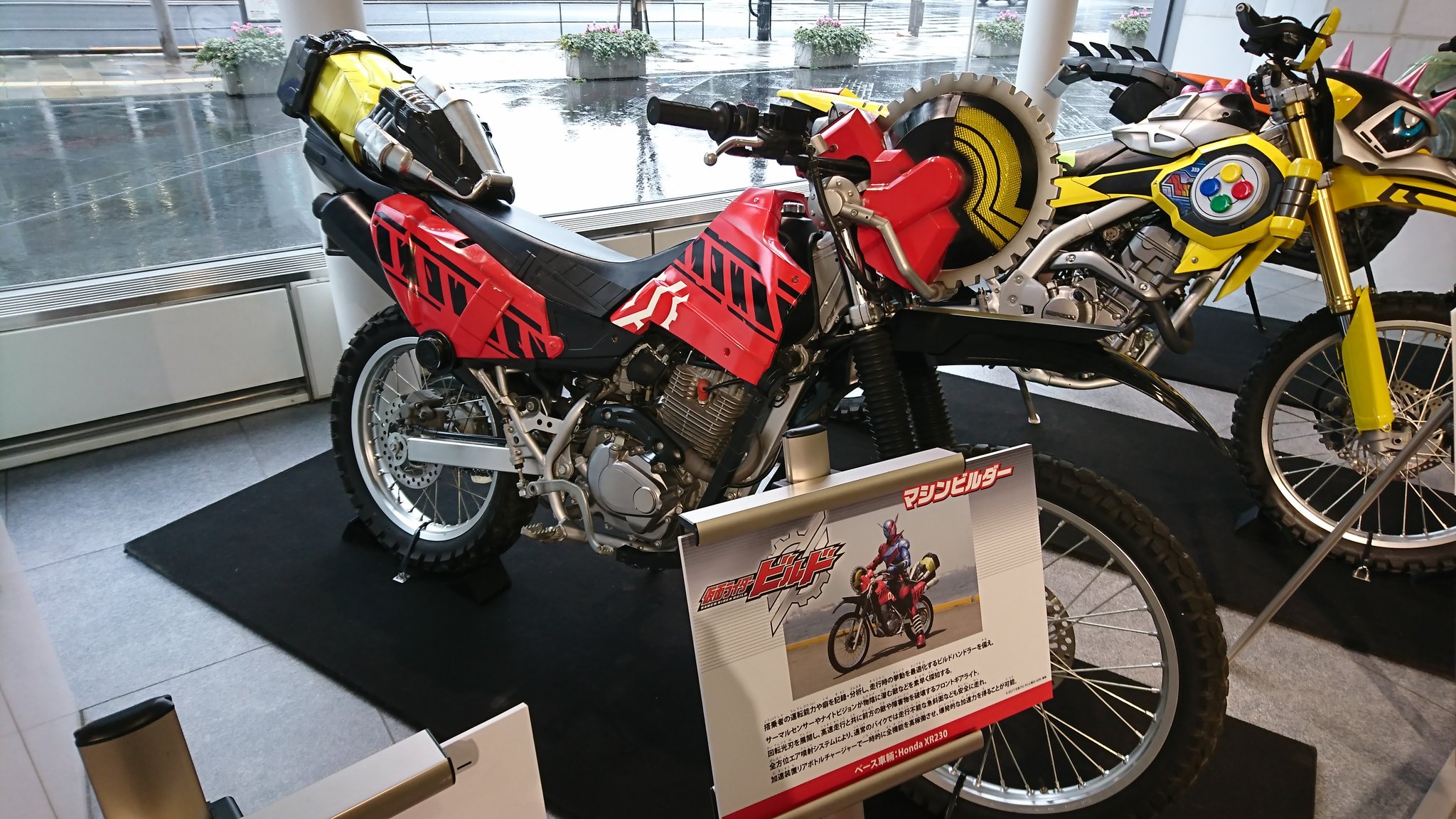 あにじゃ Cs11 7 8マリン Hondaウェルカムプラザ青山 で 期間限定でライダーマシンの展示やってるので遊びに来てみました 仮面ライダービルド 仮面ライダーゴースト 仮面ライダーエグゼイド 仮面ライダーレーザーバイクゲーマーレベル2 マシンゴー