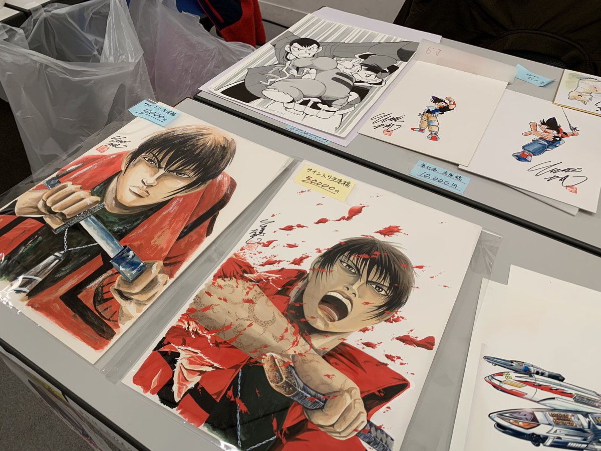 まんが王国 土佐 No Twitter 特派員 漫画家大会議二日目はじまりました ぽけまんブースでは似顔絵 原画販売やってます 売り切れ必至 T Co 40khxhh47p 漫画家大会議 ぽけまん