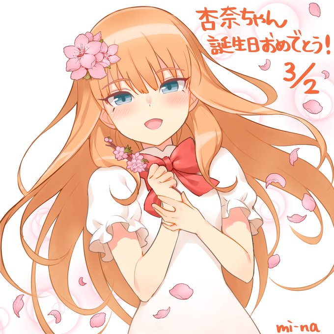神門杏奈生誕祭19のtwitterイラスト検索結果
