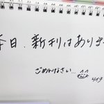 Photo by 高尾理一 (@secondlab1)