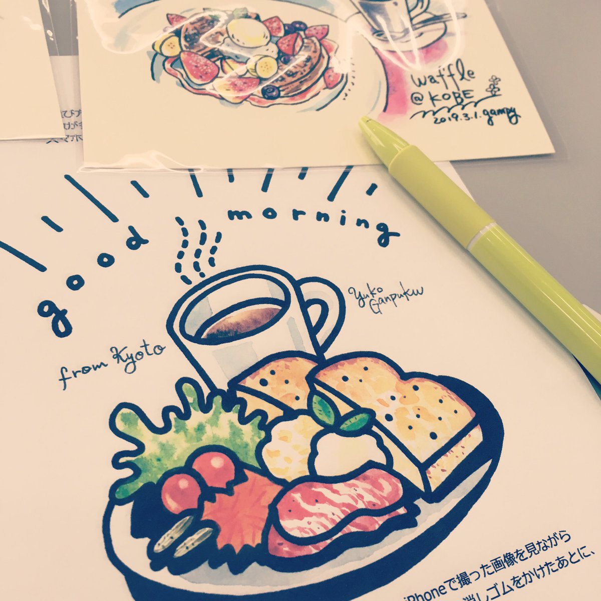 眼福ユウコ 名古屋 栄 中日文化センター 眼福ユウコのシンプルかわいい線画イラスト では4月からの新受講者さんを募集中です お気軽にぜし 眼福ユウコ 名古屋 栄 中日文化センター 眼福ユウコのシンプルかわいい線画イラスト では4月からの新受講者さんを募集中です お気軽にぜし