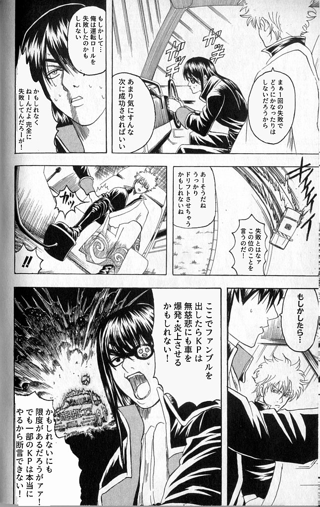 かもしれないと思う気持ちも大事だけど、やりすぎると先に進めずテンポが悪くなる。いい加減すぎてもダメだけど。
#CoC 