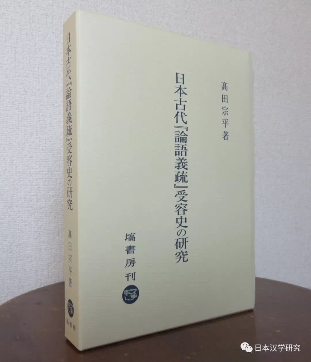 伊藤塾 司法試験 テキスト 論文ナビゲート等