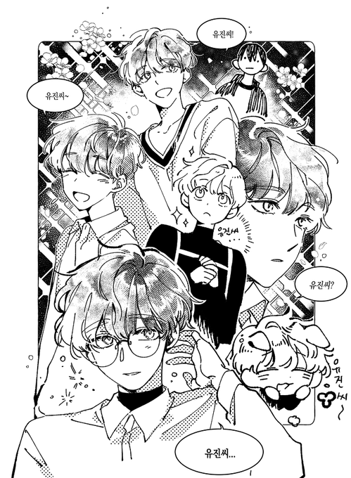 내스급 노아 . . 
