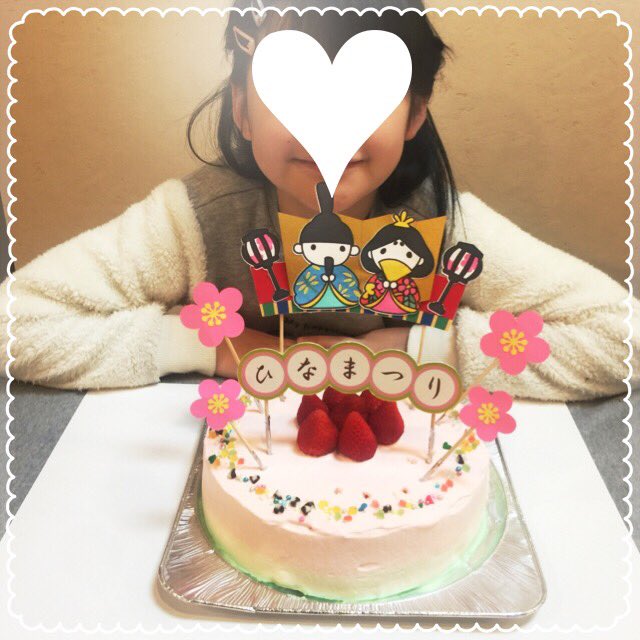 ケーキトッパー Twitter Search