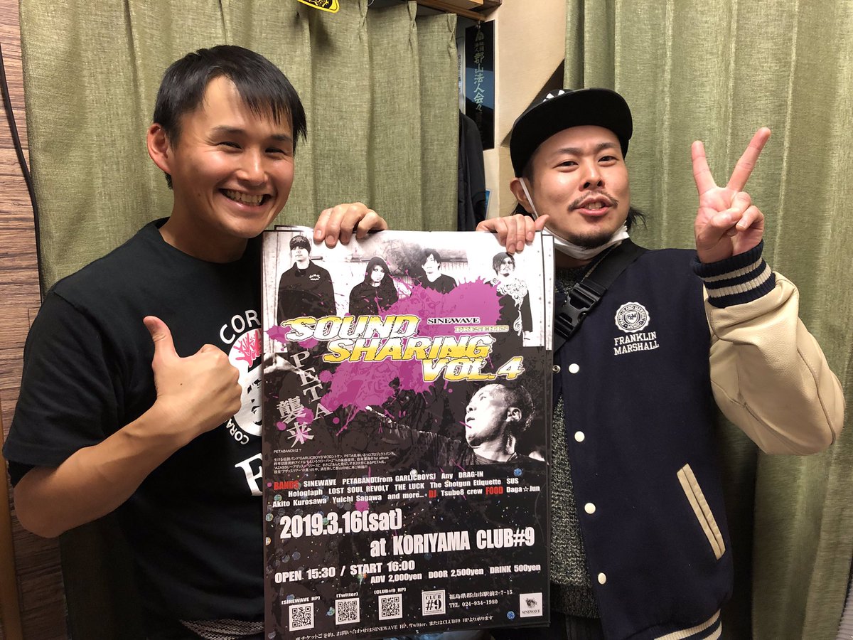 物江健太 Kenta Monoe ポスター貼っていただきました 沖縄ダイニング な美ら さん ありがとうございます 料理もお酒も店員さんも とてもステキなお店です 沖縄好きの方 沖縄に行きたい方 郡山の沖縄はココですよー いちゃりばちょーでー