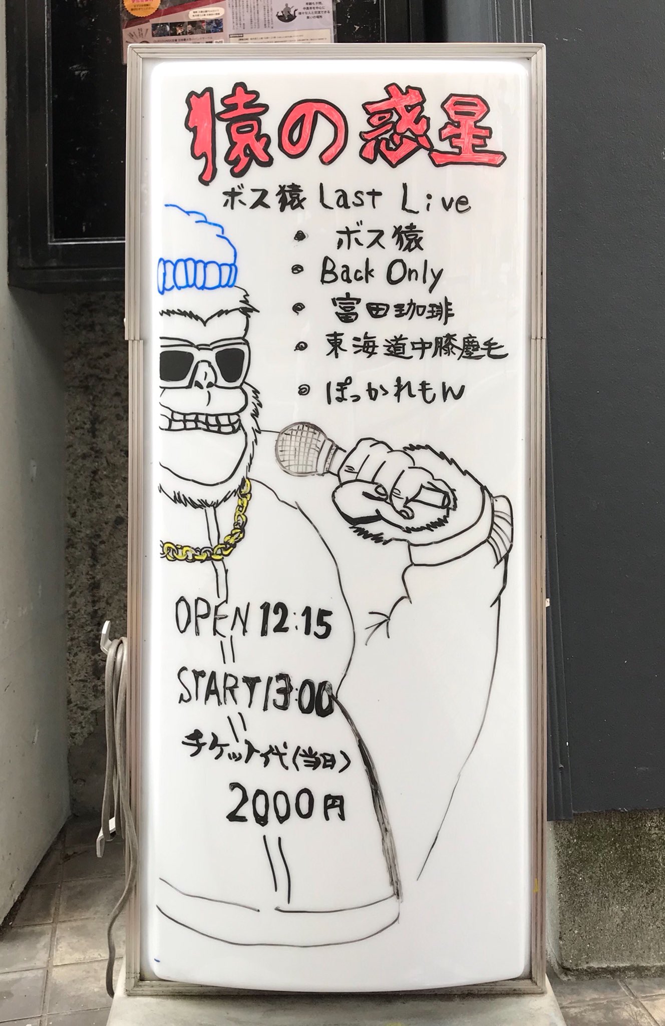 ボス猿 Bosszaru Harmoq Twitter