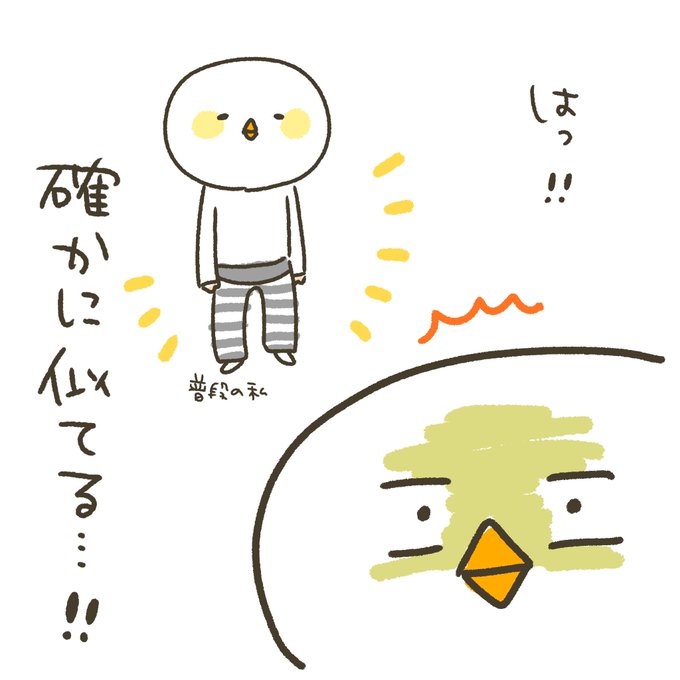 ズボンのtwitterイラスト検索結果 古い順 ズボンのtwitterイラスト検索結果 古い順