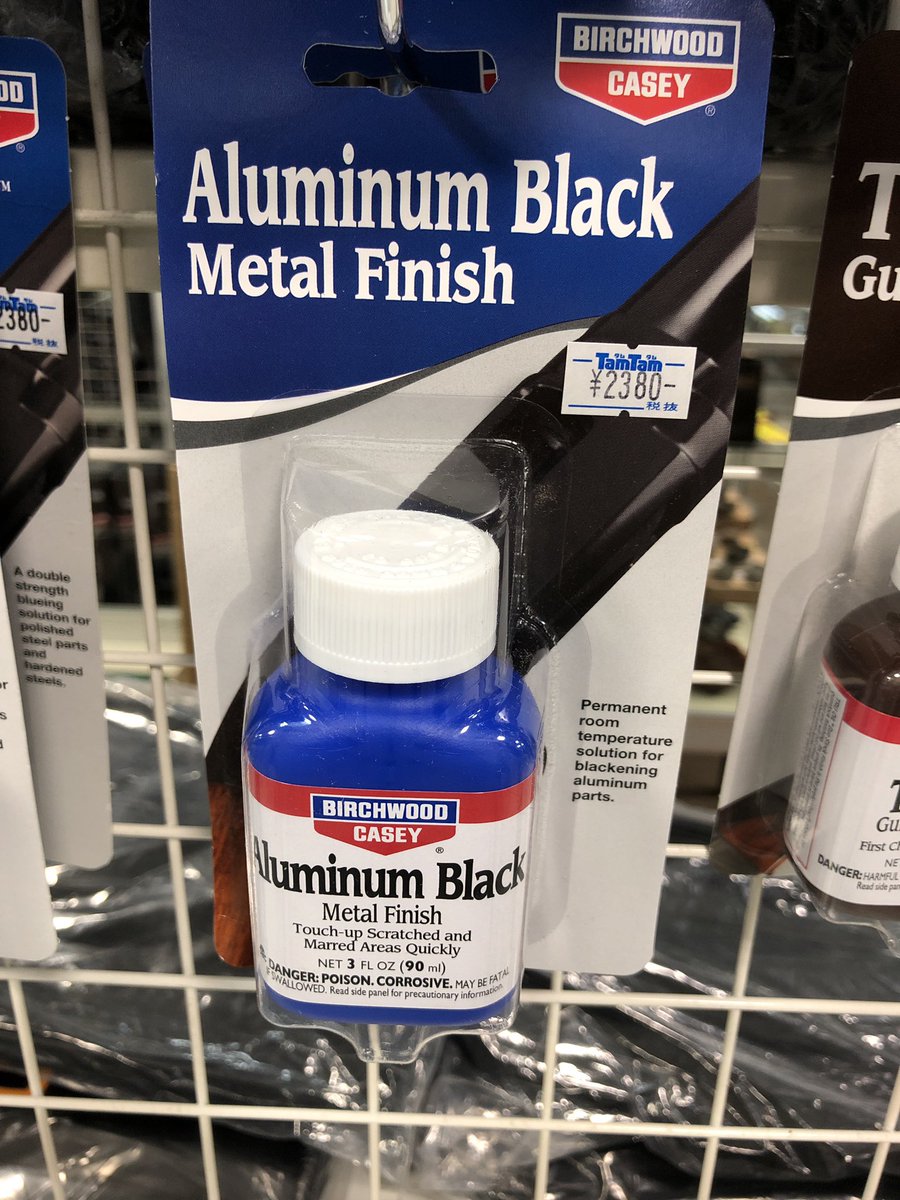 Tamtam秋葉原店 Pa Twitter ミリタリー Birchwood アルミニウムブラック 再入荷しております バーチウッド 黒染め 秋葉原 Akihabara アキバ Akiba