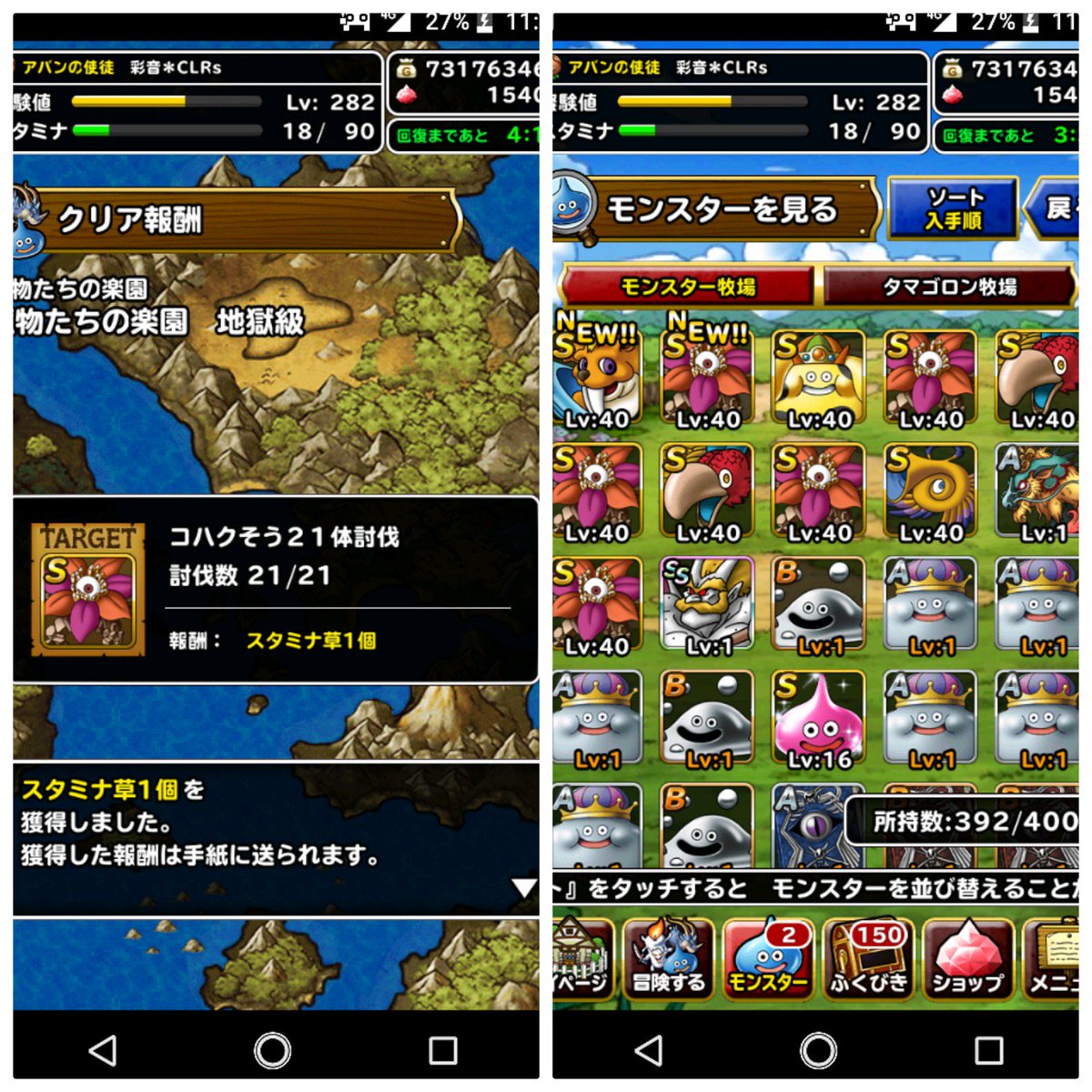 彩音＊DQMSL (@a72061) / Posts / X