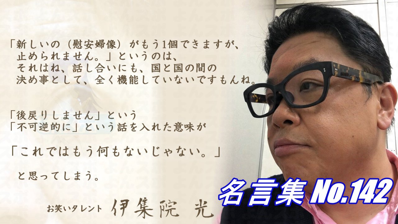連絡用よんよん 名言集 No 15 サッカー選手 三浦知良 日本の期待を背負い 日本の夢を叶えたその人は 自分の夢のw杯の舞台には立てなかった ワールドカップとは 三浦選手 自分が 日本人の誇りをもって戦える場所だと思います ワールドカップ
