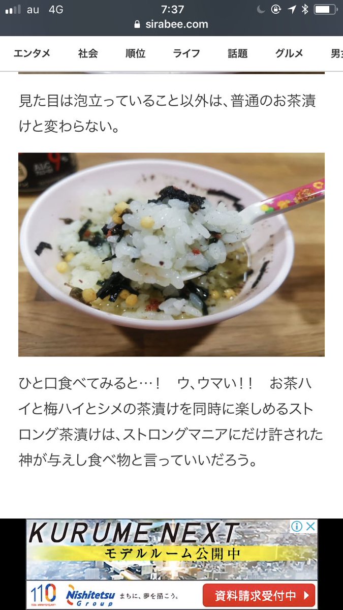 Solomon Davidovich Bernshtejn 萬田凛 つまみを食べる瞬間がめんどくさい でもストロングゼロ は料理に合うし つまみは必須 ストロングゼロ茶漬けの記事 しょっぱなから知性マイナスに振り切ってて草 Solomon Davidovich Bernshtejn 萬田凛 つまみを食べる瞬間がめんどくさい でもストロングゼロ は料理に合うし つまみは必須 ストロングゼロ茶漬けの記事 しょっぱなから知性マイナスに振り切ってて草