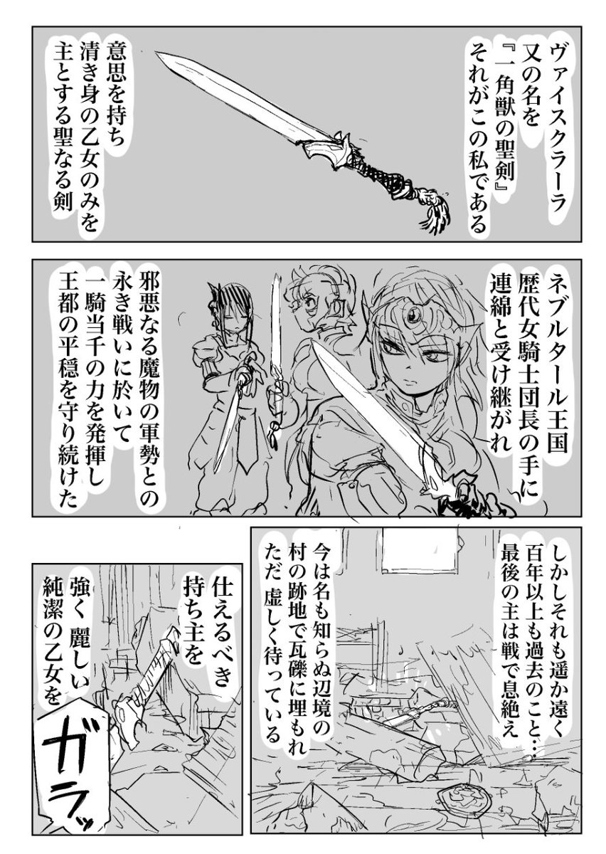 タオルまるめちゃお Cold Proof さんの漫画 36作目 ツイコミ 仮 タオルまるめちゃお Cold Proof さんの漫画 36作目 ツイコミ 仮