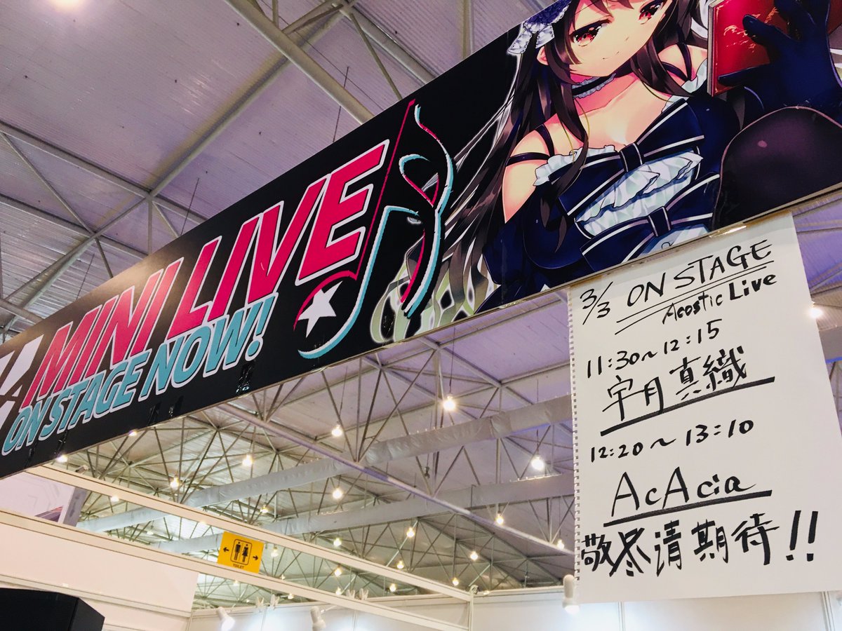 takkishiguro's tweet image. 今回の中国遠征は『COMIDAY成都同人祭23』に、project lightsチームの音響担当として参加しております🎤保科めぐみのCDも中国初上陸✨メーカーさんのご厚意で「らぶこみゅ」のムービーも上映中です📺最終日の今日もライブありますので、お近くの方は是非‼️COMIDAYで僕と握手ッ👏(´・ω・｀)
#COMIDAY