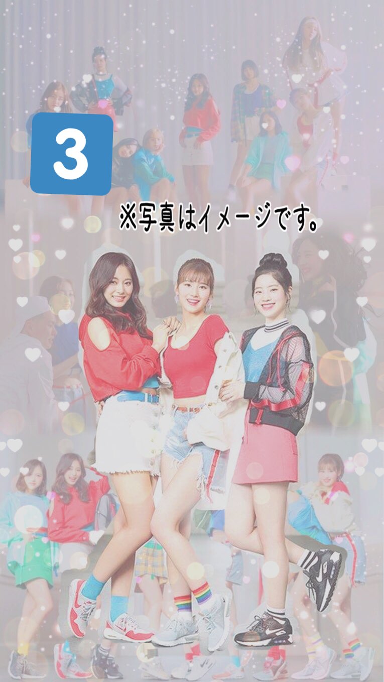 Twicejagpd Twitter
