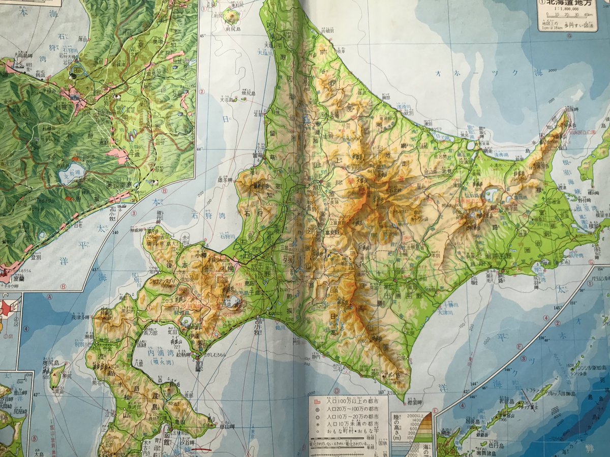 アルベース 昭和48年検定の小学校社会科地図帳から 北海道 中部地方の鉄道予定線 地方にも点線の予定線がたくさんあり 夢があった