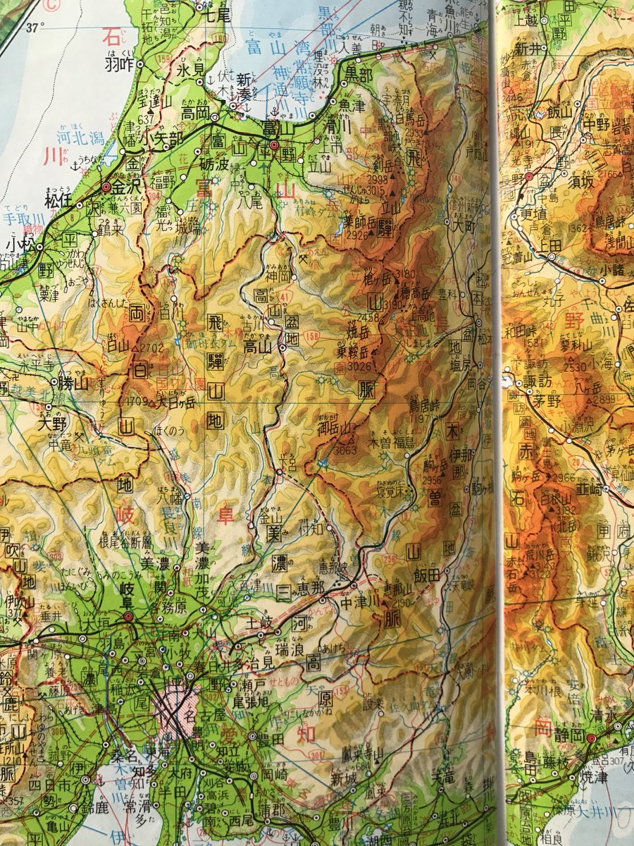 アルベース 昭和48年検定の小学校社会科地図帳から 北海道 中部地方の鉄道予定線 地方にも点線の予定線がたくさんあり 夢があった