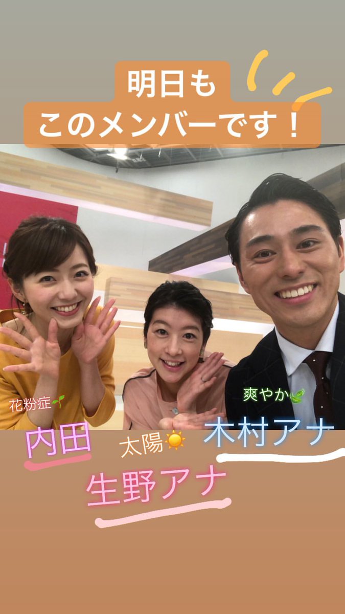 ロマンスカイザー 鈴木唯推し على تويتر 一つ一つの仕草がいちいち可愛いんだよな彼女は そこが彼女の女子力の高さなのかもしれないけど 内田嶺衣奈 ロマンスカイザー 鈴木唯推し على تويتر 一つ一つの仕草がいちいち可愛いんだよな彼女は そこが彼女の女子力の高さなのかもしれないけど 内田嶺衣奈