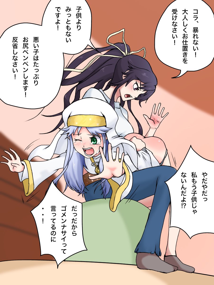 有償依頼頂いたから許可が出たので貼ります!
とあるより、神崎火織/インデックスです。
とあるシリーズは可愛い子が多い!! 