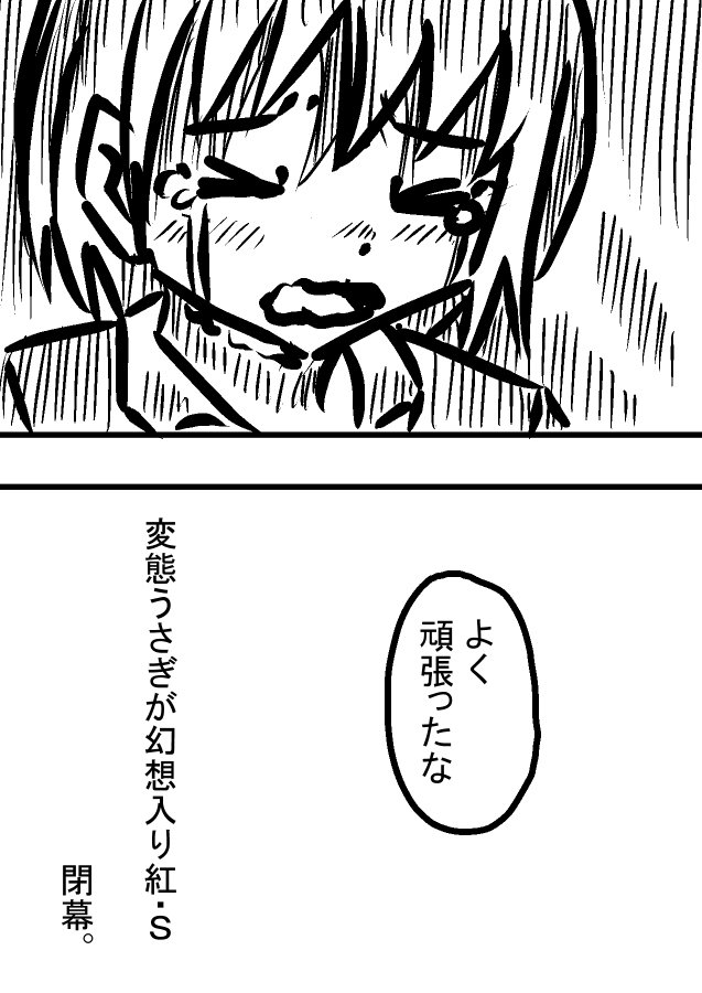 الوسم 幻想入りシリーズ على تويتر