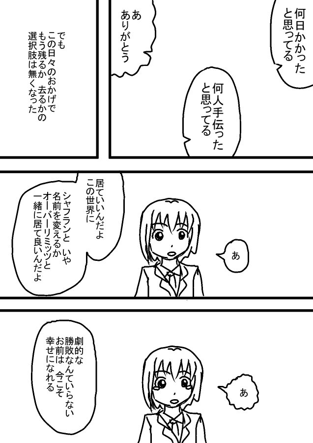 الوسم 幻想入りシリーズ على تويتر