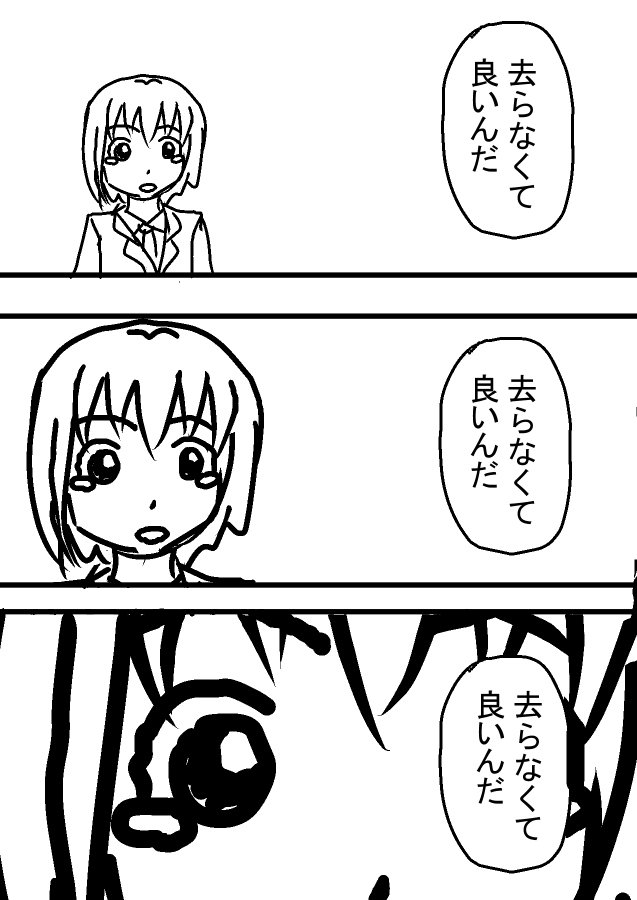 الوسم 幻想入りシリーズ على تويتر