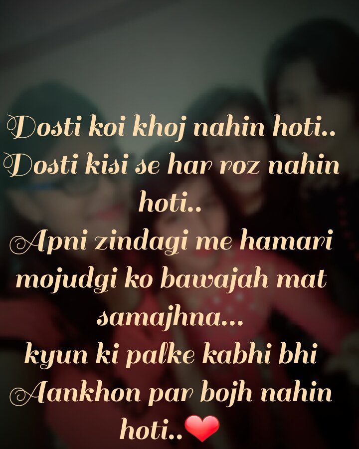 naira_kashyap's tweet image. Ye Dosti koi zanjeer nahin ek pyaara sa cute sa bond hai ...that we never gonna break ...
#NoCopy...written by me for my #Jaan..BESTIES♥FOREVER❤