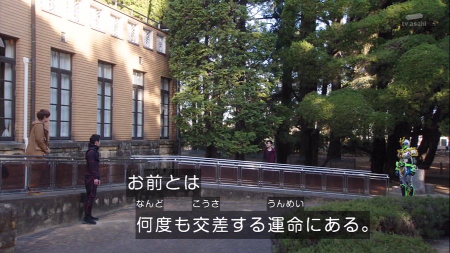 アナザージオウ2の加古川飛流を演じる佐久間悠が再登場 経歴や過去の出演作品についても 特撮ヒーロー アニメ情報局