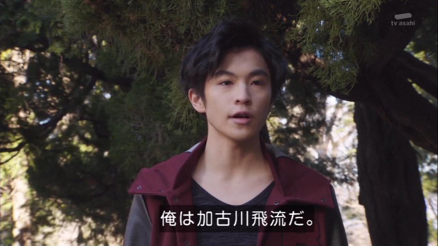 アナザージオウ2の加古川飛流を演じる佐久間悠が再登場 経歴や過去の出演作品についても 特撮ヒーロー アニメ情報局