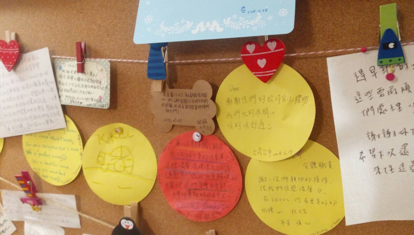 Kbook9韓国ゲストハウス Kbook9gh Twitter