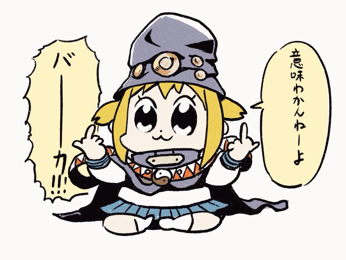 意味わかんねーのtwitterイラスト検索結果 古い順 意味わかんねーのtwitterイラスト検索結果 古い順