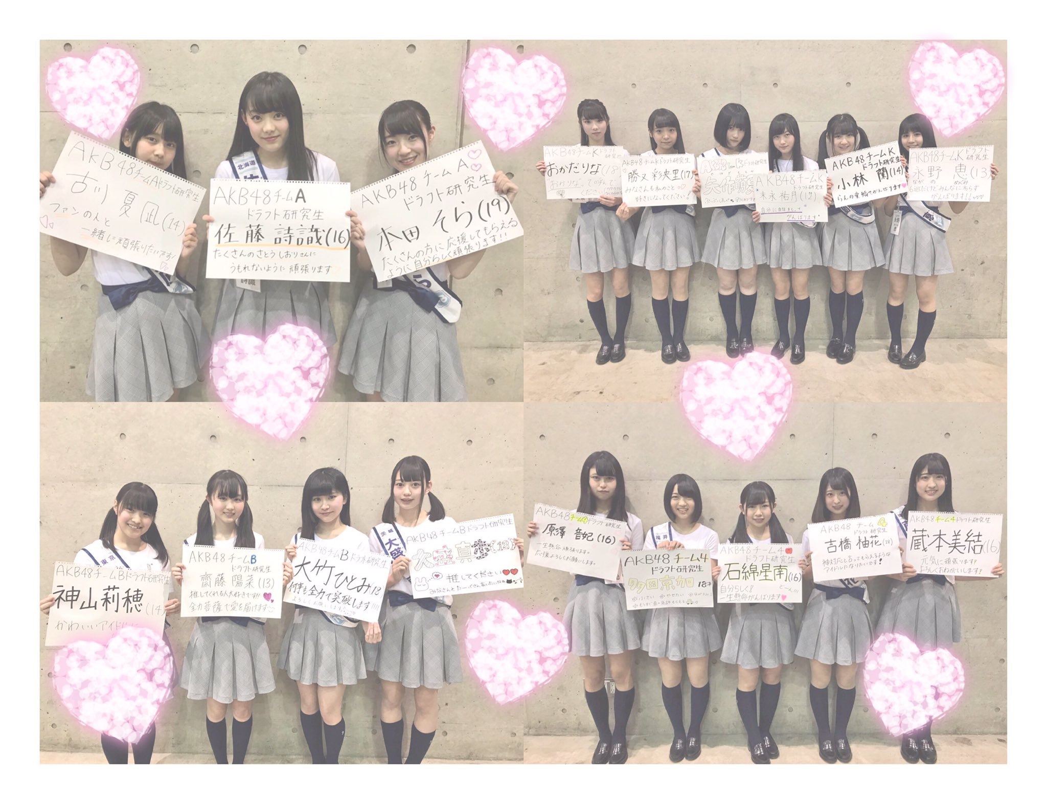 AKB48 ドラフト3期 生写真 セット AKB48 ドラフト3期 生写真 セット AKB48 2025年3月度 net shop