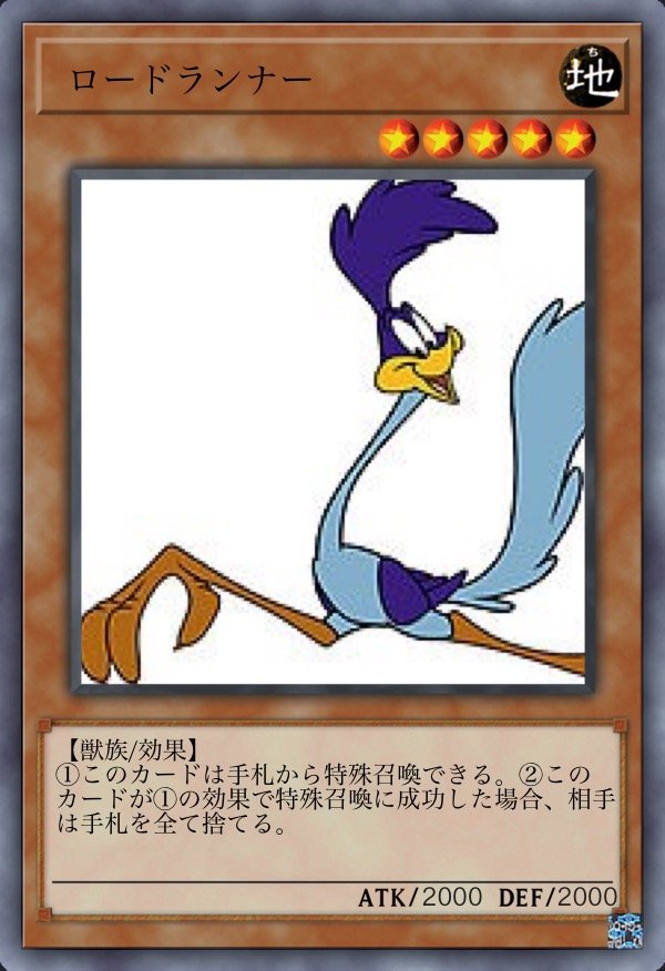 الوسم 遊戯王史上最もチート級のカード على تويتر