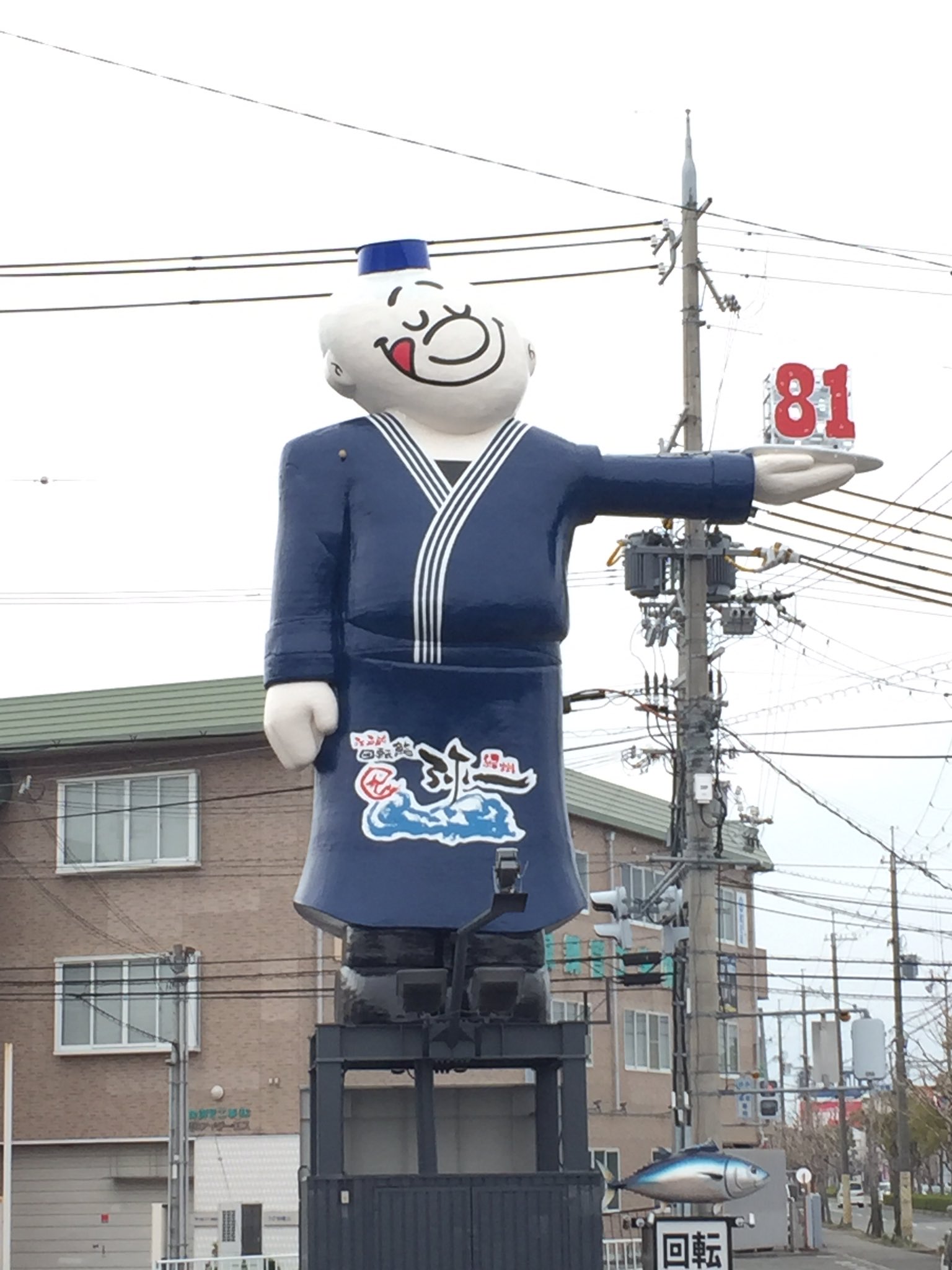 こ 弥一の人形の顔が 変わっていた 3 5 リニューアルオープン 和歌山市 弥一 回転寿司 こ 弥一の人形の顔が 変わっていた 3 5 リニューアルオープン 和歌山市 弥一 回転寿司