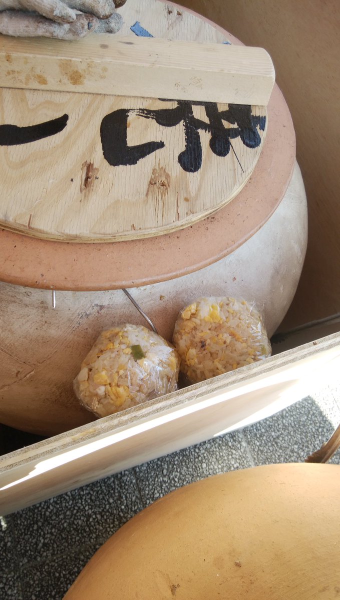 芋好きな人と繋がりたい