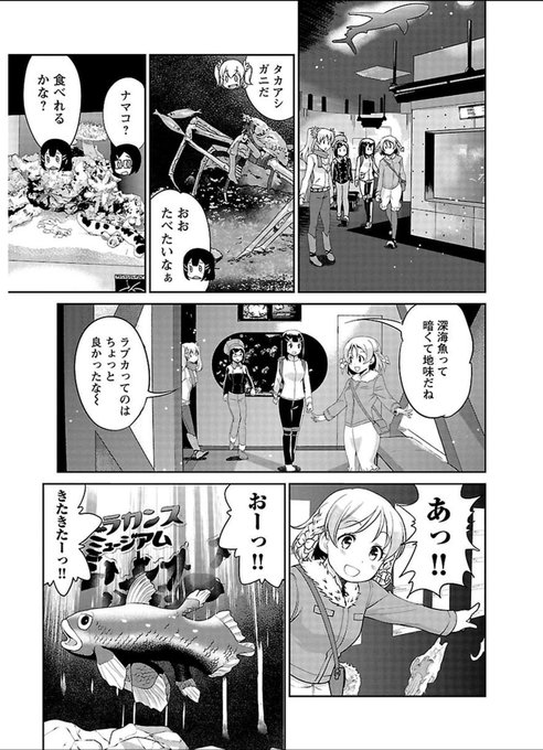 ばくおん 紀行さん がハッシュタグ にいはん をつけたツイート一覧 1 Whotwi グラフィカルtwitter分析