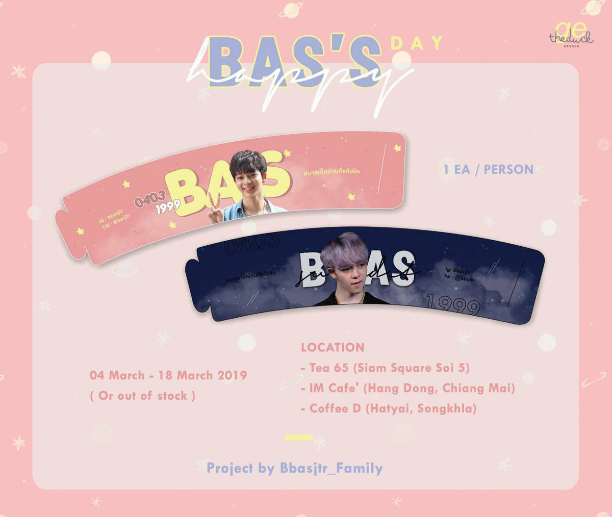 bbasjtr_family's tweet photo. 💕สำหรับคนที่ไม่ได้มางาน เราก็มีของที่ระลึกแจกให้นะ
📍#Tea65 (สยามสแควร์ ซอย 5)
📍#IMCafe’ (หางดง, เชียงใหม่)
📍#CoffeeD (หาดใหญ่, สงขลา)
🗓 ตั้งแต่ 4 มีนา - จนกว่าของจะหมด
#บาสเด็กอ้วนที่แท้จริง
#Bas20thBirthday
#บาสจ๊ะ
@basjtr
design : #SMKXROOM
print : @NanPNSTICKER https://t.co/xL6eMhdXfb