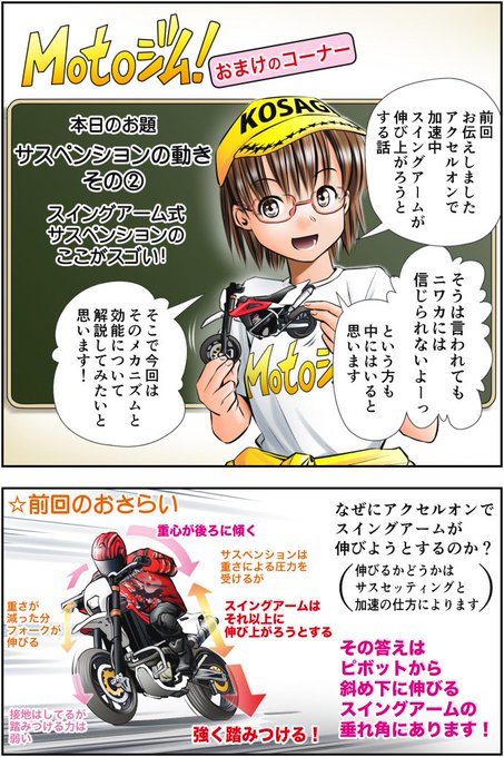 バイク漫画 を含むマンガ一覧 ツイコミ 仮 バイク漫画 を含むマンガ一覧 ツイコミ 仮