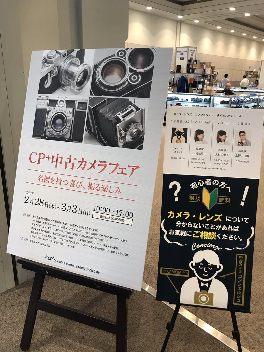 中古カメラフェア Twitter Search Twitter