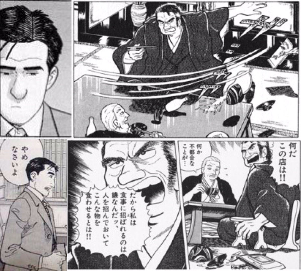 Images Of アームロック Japaneseclass Jp Images Of アームロック Japaneseclass Jp