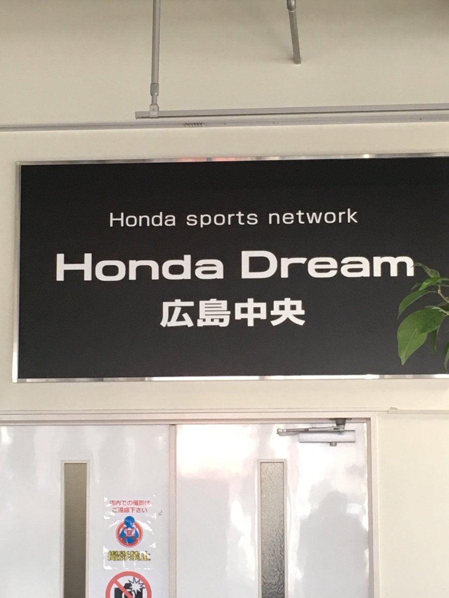 アライヘルメット Arai Helmet Ar Twitter おはようございます 生憎の雨ですが 本日も広島県にありますホンダドリーム広島中央様にて弊社スタッフによるフィッティングサービスイベントを行っています アライの 違いを存分に体感できる機会です ぜひお越しください アライヘルメット Arai Helmet Ar Twitter おはようございます 生憎の雨ですが 本日も広島県にありますホンダドリーム広島中央様にて弊社スタッフによるフィッティングサービスイベントを行っています アライの 違いを存分に体感できる機会です ぜひお越しください