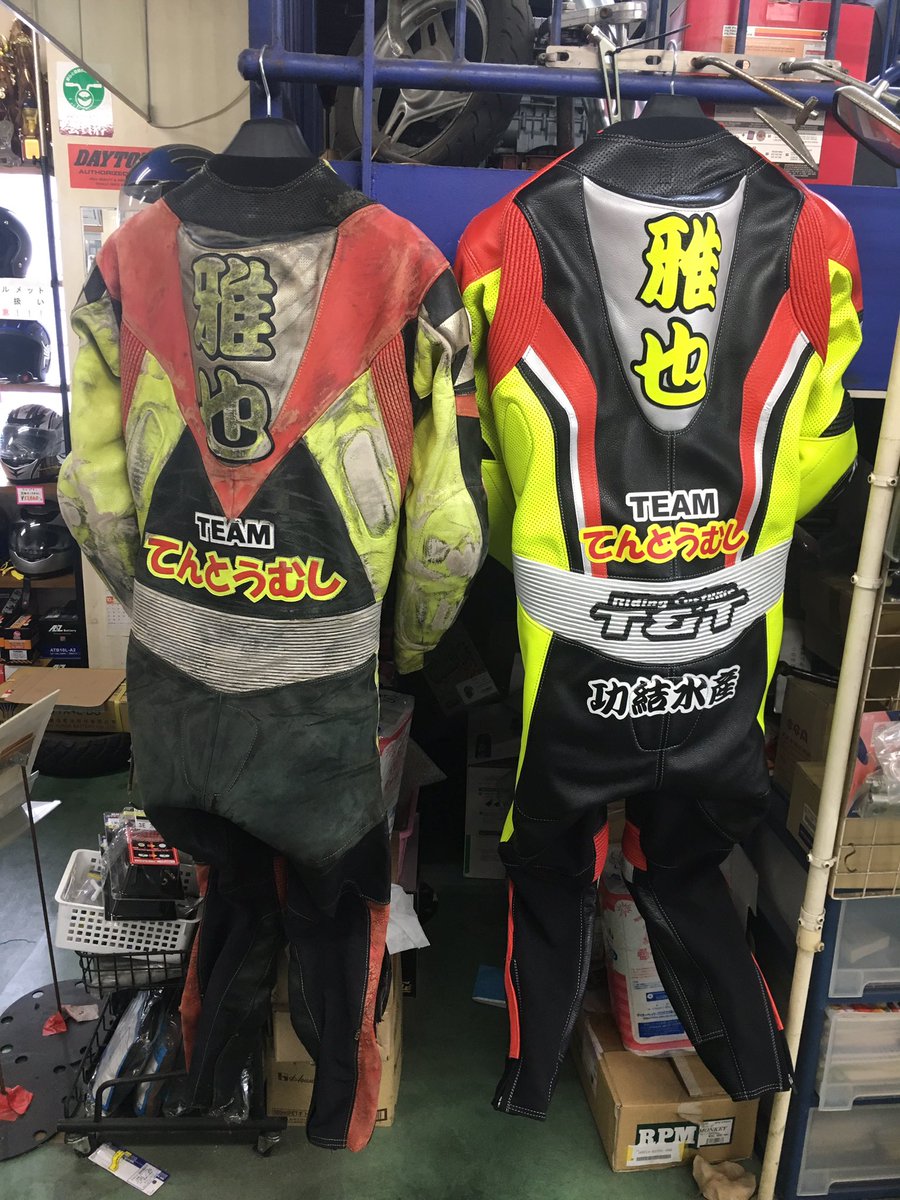 バイクショップ てんとうむし No Twitter マサヤンのレーシングスーツが新しくなりました スポンサー様に感謝感謝です バイクも塗り直したので今年は綺麗なバイクに綺麗なツナギで走れます チームてんとうむし T T Tandt 功結水産 ブランニュー雅也 12年