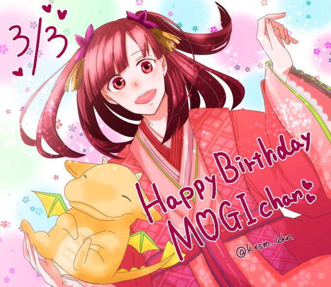 茂木朝生誕祭19のtwitterイラスト検索結果