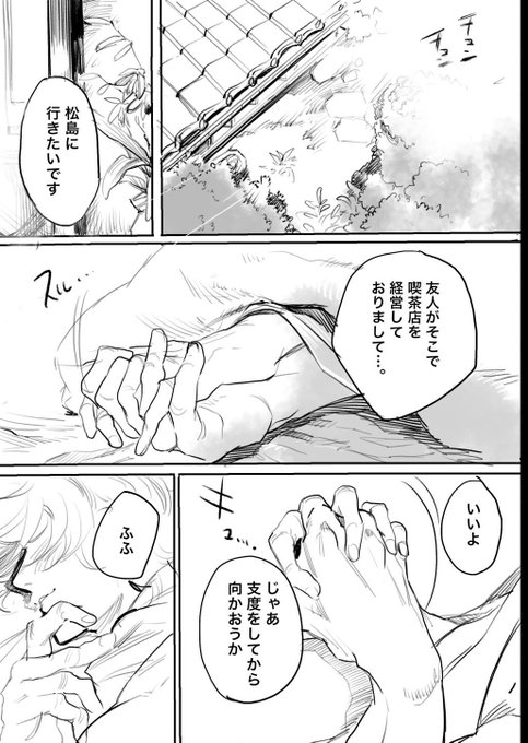 創作bのtwitterイラスト検索結果 古い順 創作bのtwitterイラスト検索結果 古い順
